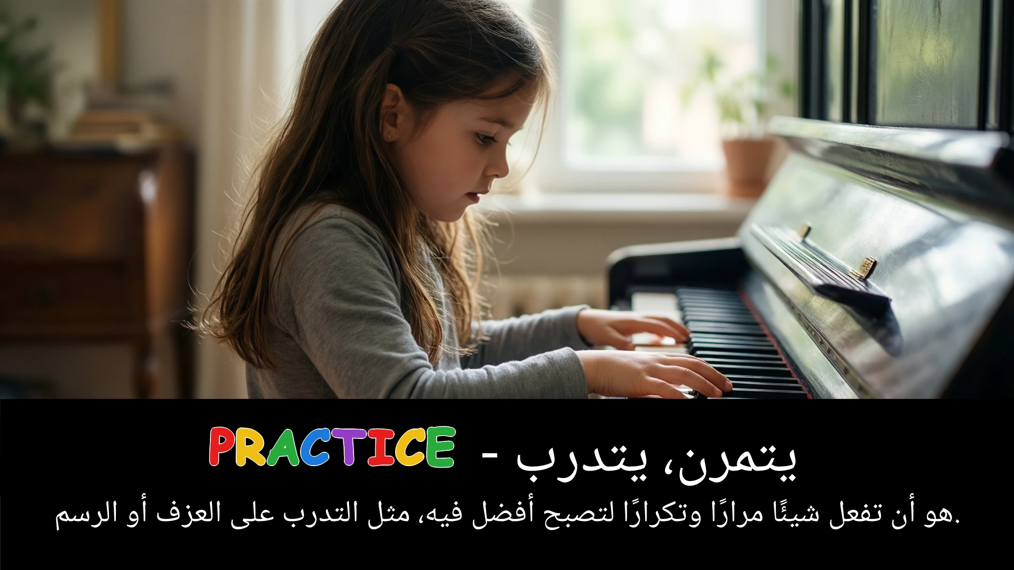Arabic Illustration for practice